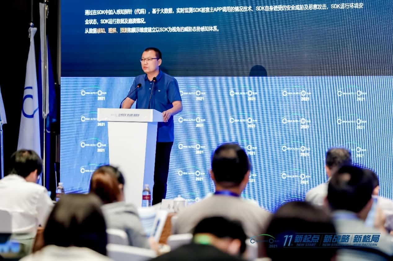 ROYAL皇家88官网发布车联网数据安全监测溯源平台