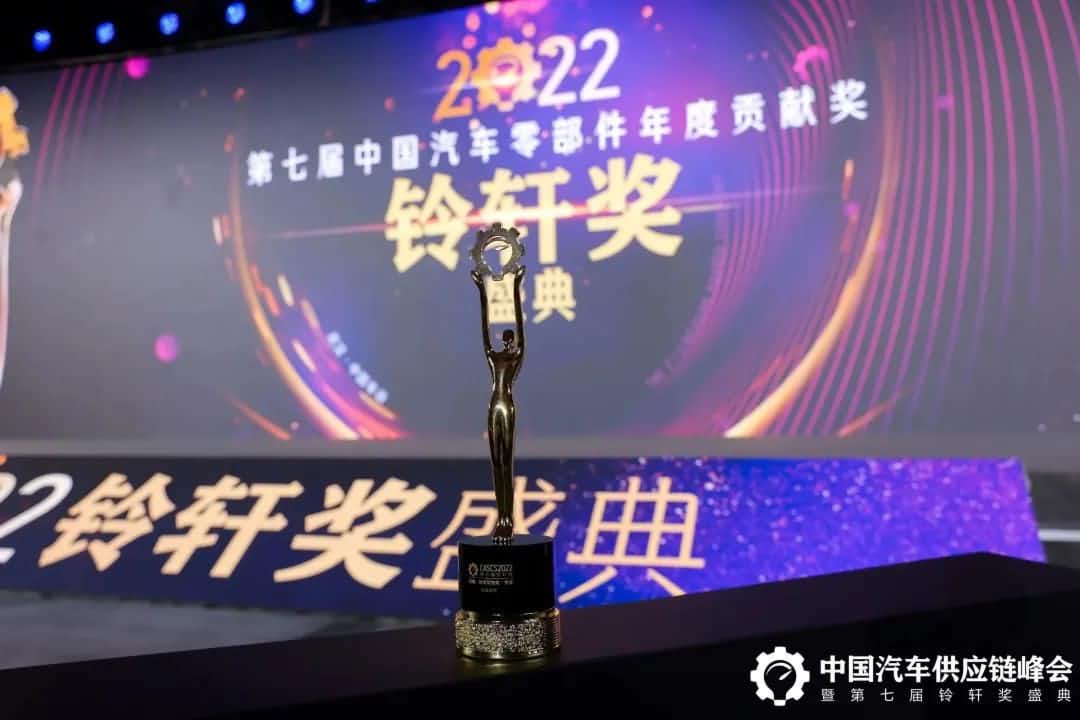 第七届铃轩奖揭晓｜ROYAL皇家88官网Auto on Map获前瞻智能驾驶类金奖