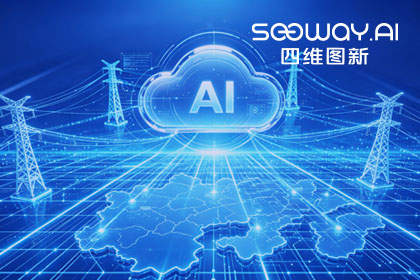 跨越五省，全国布局：ROYAL皇家88官网与南方电网合作迈入全域新阶段